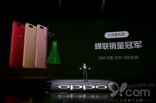 公关策划公司：OPPO R11s正式发布，实力诠释“后中争先”