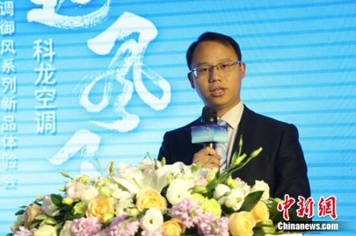海信科龙空调营销公司副总经理、科龙空调营销本部总经理文家邦表示：“科龙空调一直引领着高能效空调发展的市场潮流，这个方向也与当前高能效产品销售快速增长，一级能效产品销售异军突起的市场大环境相符的。科龙所有一级变频均搭载4D全直流技术，这将有力推动优质一级变频的普及。”