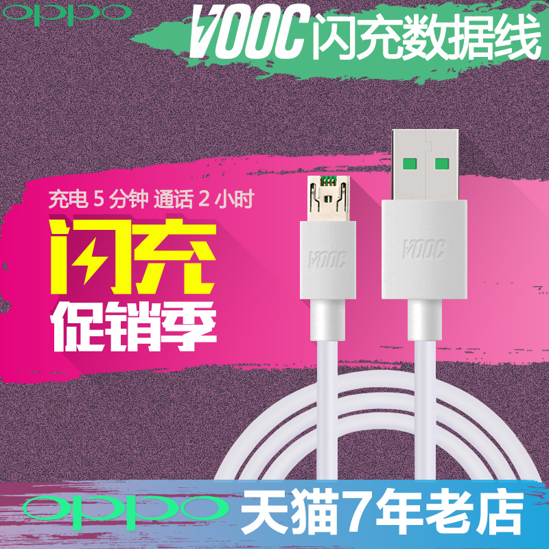 舞美设计：OPPO R11s发布会直播地址 OPPO R11s发布会直播视频完整版网址