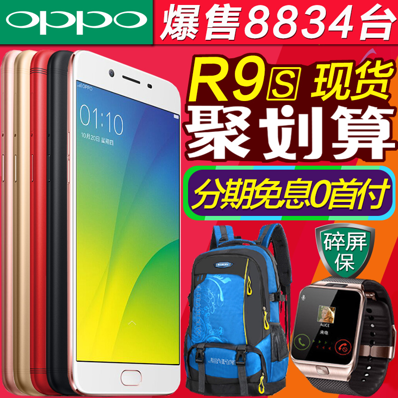 舞美设计：OPPO R11s发布会直播地址 OPPO R11s发布会直播视频完整版网址