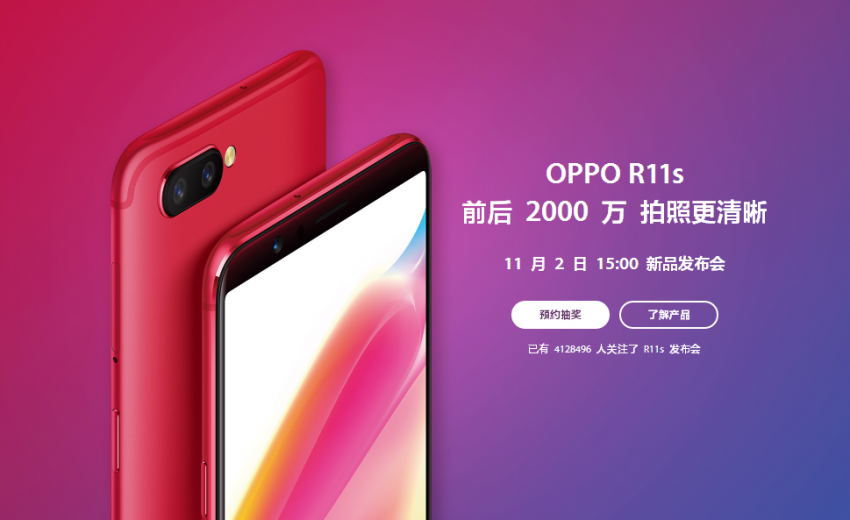 oppor11s