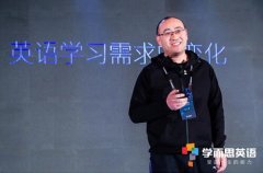 活动策划公司：学而思英语发布小