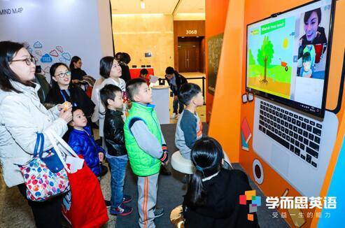 学而思英语发布小学英语新产品 将思维和能力培养作为英语教学重点