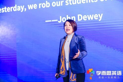 学而思英语发布小学英语新产品 将思维和能力培养作为英语教学重点