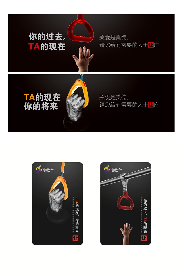 大型活动策划：深圳市柏星龙创意包装股份有限公司