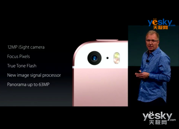 iPhone SE发布:5S版的6S 就是这么酸爽!
