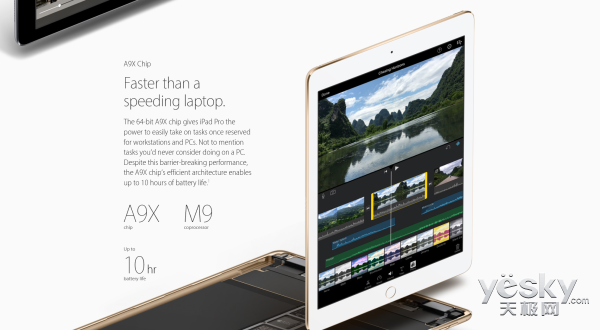 9.7英寸iPad Pro发布 你的下一台电脑吗？