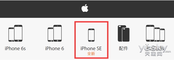 没熬夜的看过来！苹果春季发布会新品汇总