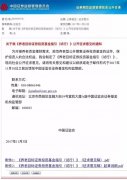 高端活动策划：中国的“养老目标