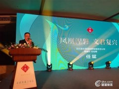 公关策划：文君酒真藏系列新品上