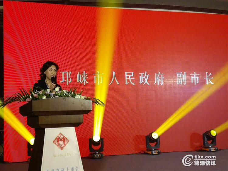 公关策划：文君酒真藏系列新品上市发布会在成都邛崃天合庄园召开