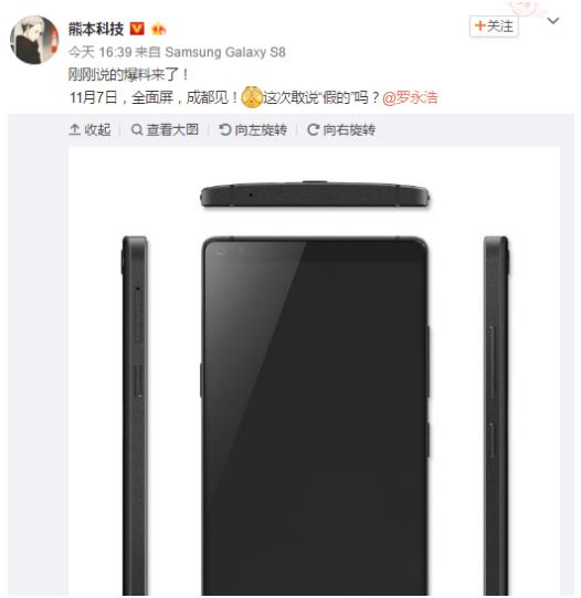 活动公司：锤子新机产品图曝光，全面屏+黑科技，名称或为坚果Pro 2？