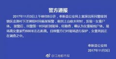 公关策划：江西宜春奉新县2岁走失