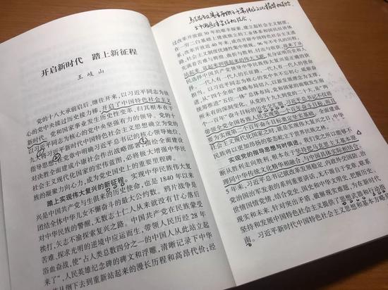 大型活动策划：王岐山最新文章 到底透露了什么关键信息？