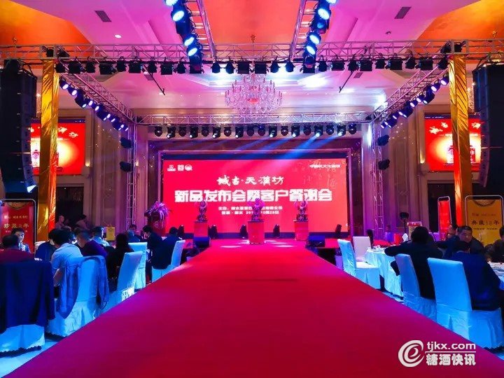 公关策划公司：“珍藏实窖，盛世经典，源自城古天汉坊”
