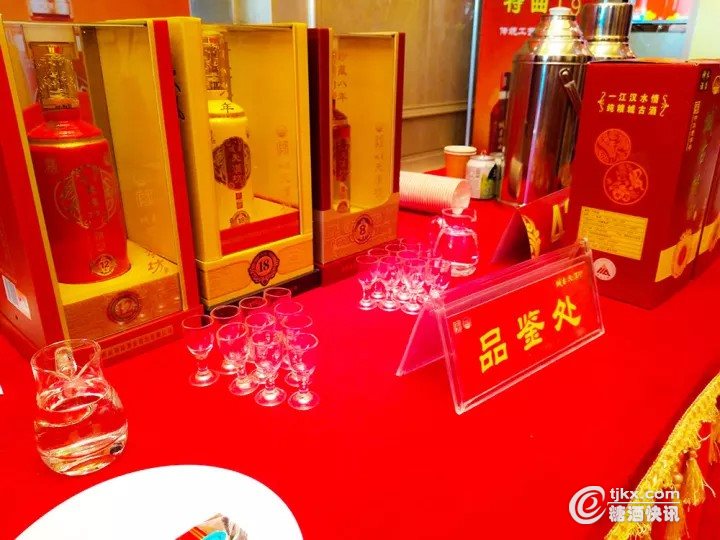 公关策划公司：“珍藏实窖，盛世经典，源自城古天汉坊”