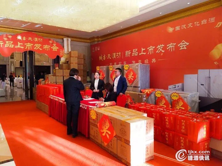 公关策划公司：“珍藏实窖，盛世经典，源自城古天汉坊”
