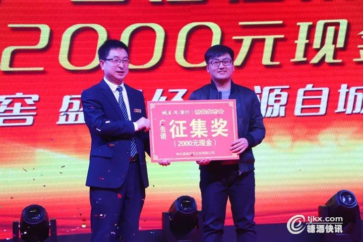 公关策划公司：“珍藏实窖，盛世经典，源自城古天汉坊”