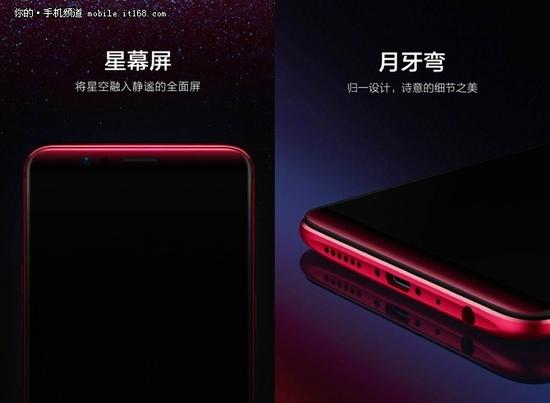 公关公司：绝不止全面屏 OPPO R11s发布会看点汇总