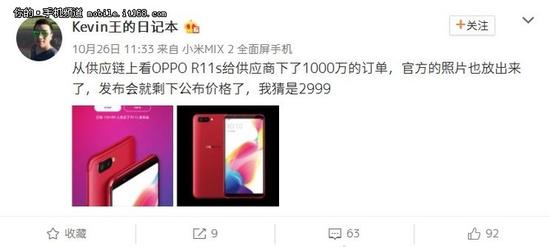 公关公司：绝不止全面屏 OPPO R11s发布会看点汇总