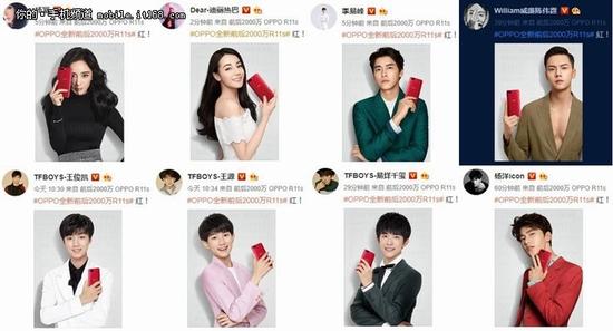公关公司：绝不止全面屏 OPPO R11s发布会看点汇总