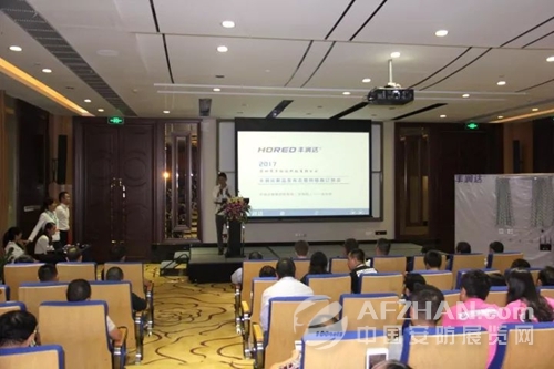 服装发布会策划：丰润达新品发布会暨产品订购会盛大举行 现场订货总价值超600万