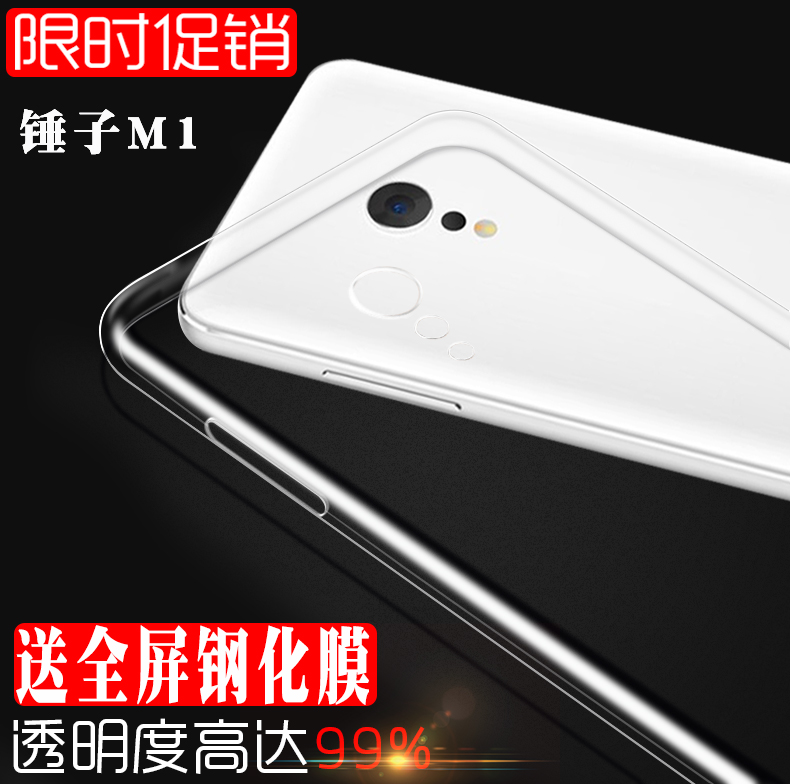活动策划:锤子2017秋季发布会什么时候开?锤子2017秋季发布会最新消息