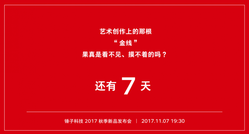 微信图片_20171031150701