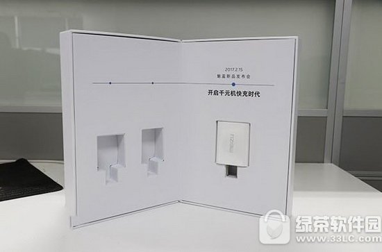 魅族2月15日新品发布会直播地址 2017魅蓝5s发布会视频网址1