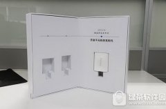 开业庆典：魅族2月15日新品发布会
