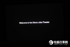 活动策划公司：iPhone X发布会直播