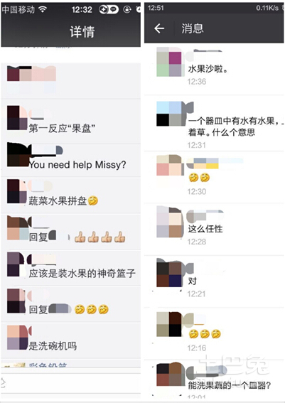 预热海报惹悬念 方太要做小家电