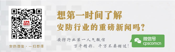 高端活动策划：捷尚新品发布会在京隆重举行