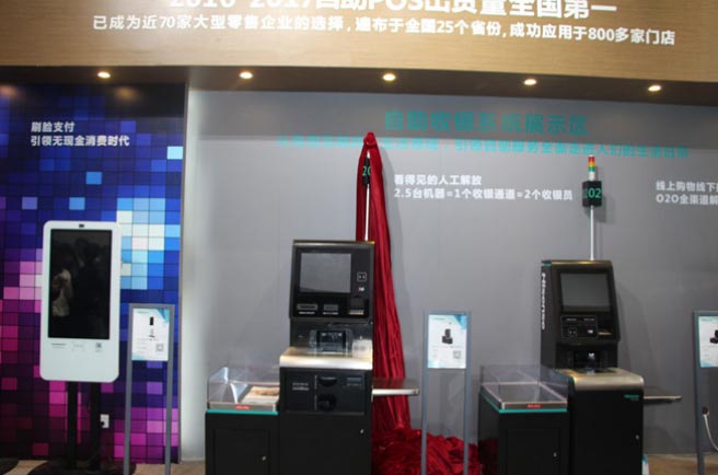 海信ROCK磐石系列等POS新品发布
