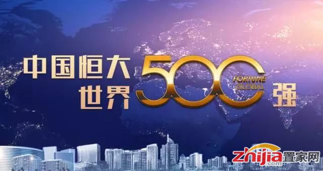 活动公司：凝聚21载力量 恒大地产5E新家园计划发布会即将耀世启幕