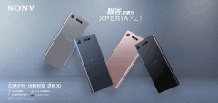 大型活动策划：索尼发布Xperia系列