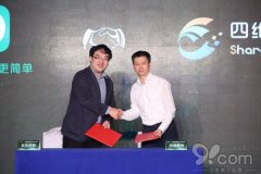 舞美设计：社区半径“聚变共赢”