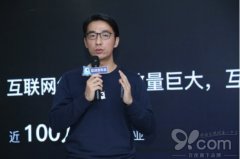 开业庆典：“蓝湖”发布产品设计
