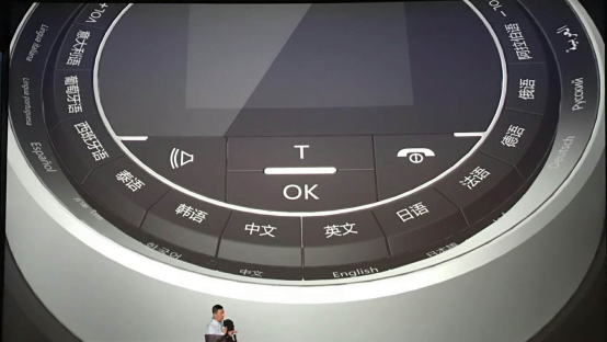 企业活动策划：传神语联网TransnBox新品发布会:译通四海
