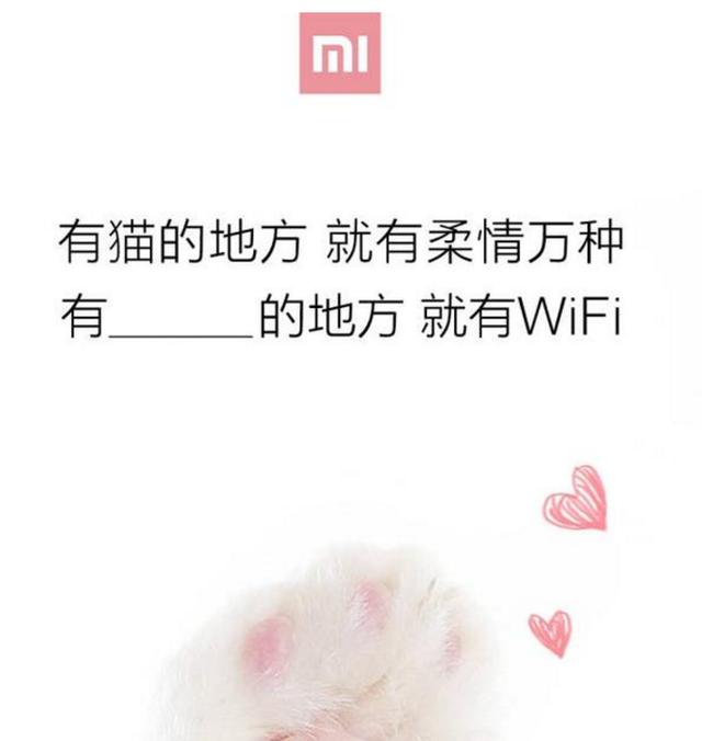 开业庆典：2017小米发布会是什么时候 2017小米发布会会有哪些新品