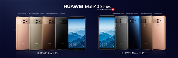 华为何刚：明天Mate10发布会还有重要消息披露