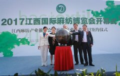 高端活动策划：生态江西时尚麻艺