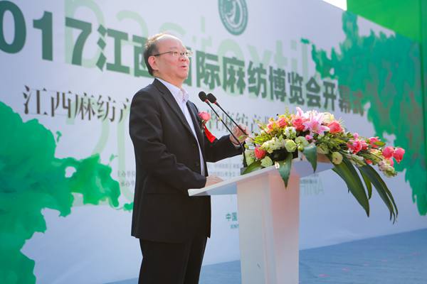 高端活动策划：生态江西时尚麻艺2017江西国际麻纺博览会盛大开幕