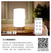 <b>线上活动策划：苹果发布会时间确</b>