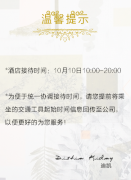 公关策划公司：迪凯女装2018夏季新