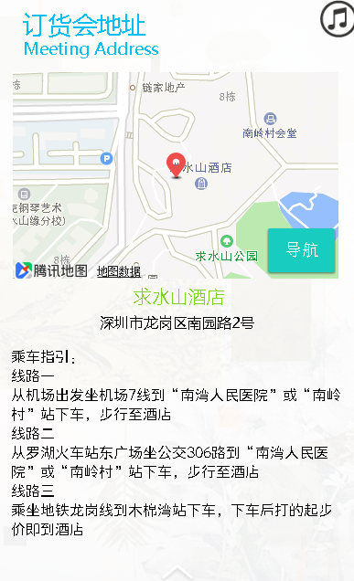 迪凯女装2018夏季新品发布会暨订货会邀请函  给你一份“自在”的享受体验