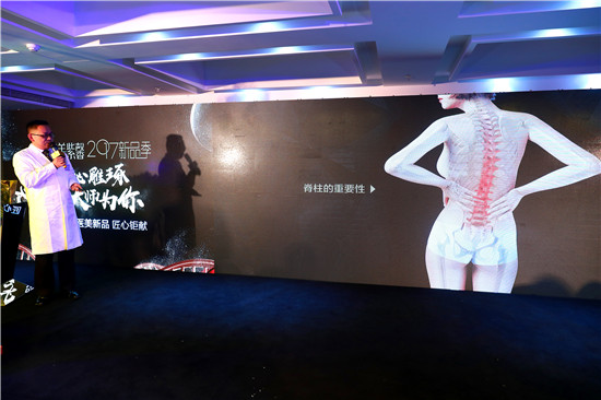 活动策划公司：“华美紫馨2017新品发布会”盛大召开 20款医美新品匠心发布