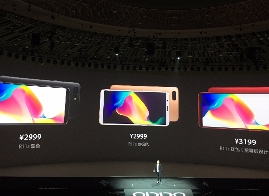 高端活动策划：OPPO R11s系列全面屏手机发布：支持AI美颜 2999元起售