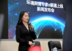 线上活动策划：环保部用上舆情大