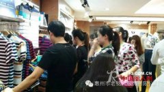 大型活动策划：金盾quot;/2016春夏新